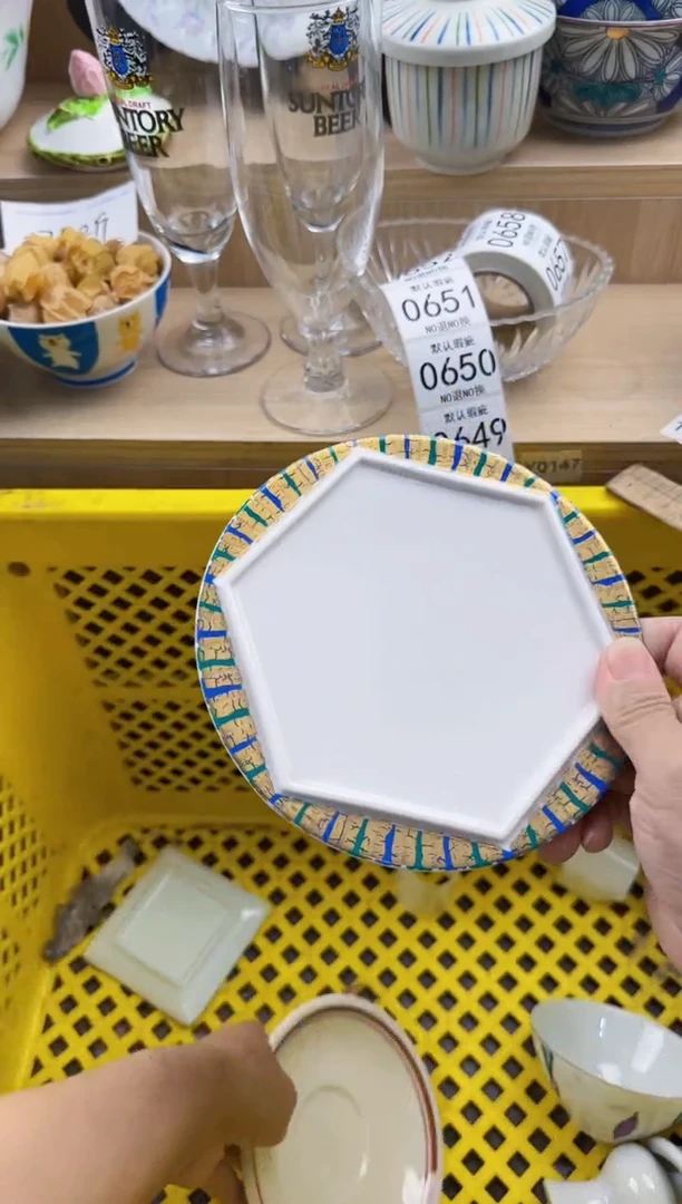 643默认微瑕，满20元包邮