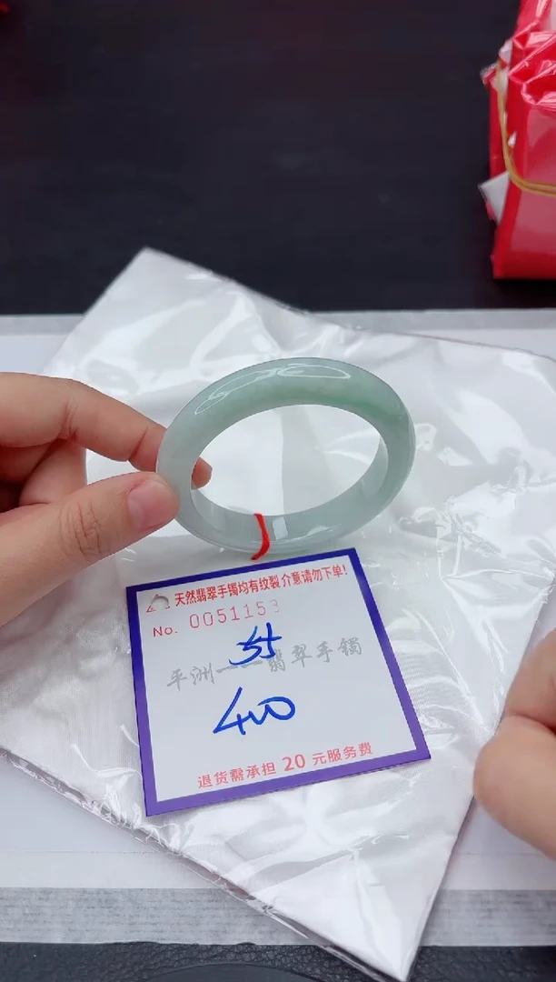 未镶嵌手镯翡翠111111