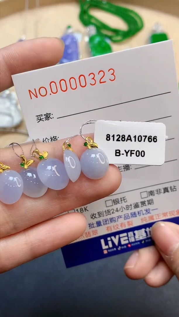 【闪购商品】翡翠吊坠(不含链)18K金镶嵌多样性发一0323