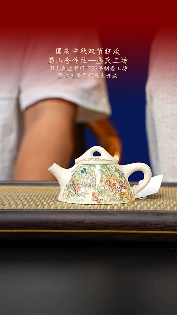 茶壶紫砂紫古斋紫砂75