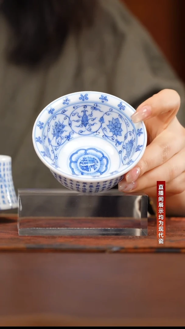 画堂春心经内缠枝压手杯@@htc1206