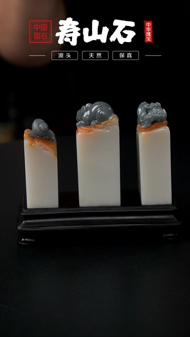 【闪购商品】寿山石印石山秀园