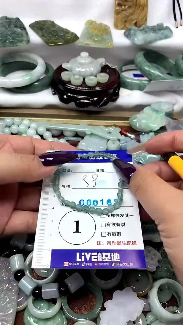 吊坠(不含链)未镶嵌翡翠1
