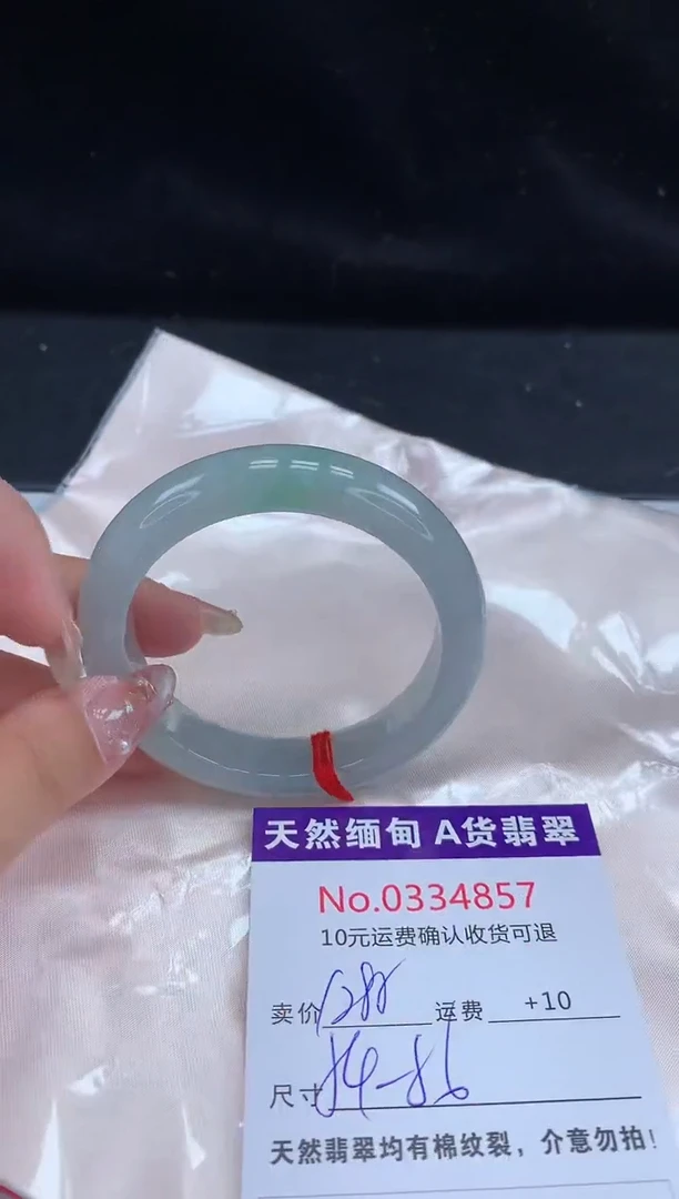【闪购商品】翡翠手镯未镶嵌天然缅甸A货翡翠