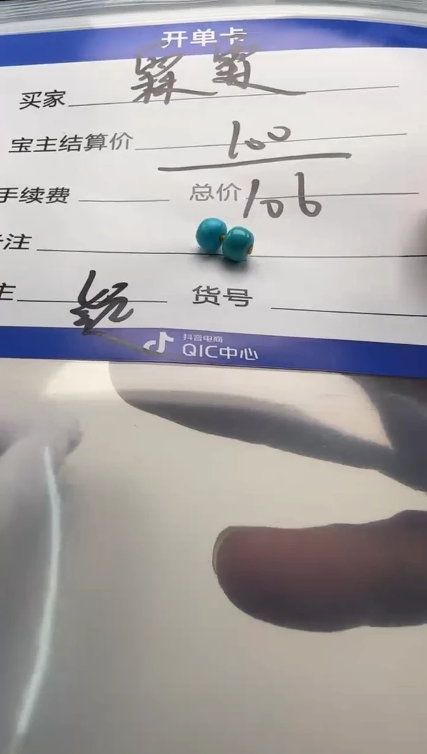 绿松石未镶嵌配饰配饰配饰配饰