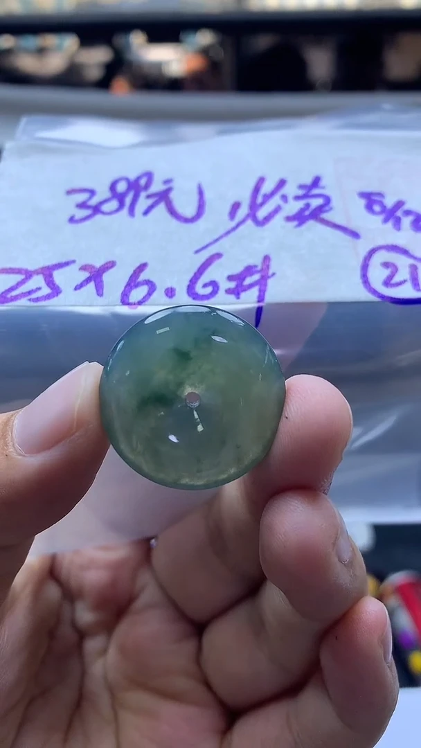 未镶嵌定制翡翠全37#389元多样性拍一发一毛货需抛光