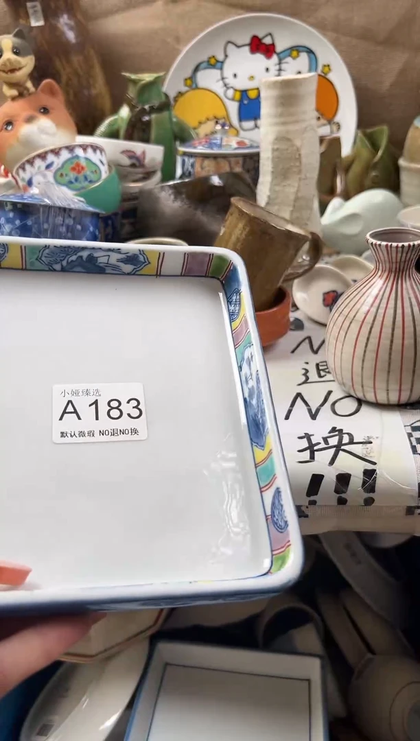清*回流瓷器，默认微瑕，介意慎拍A183