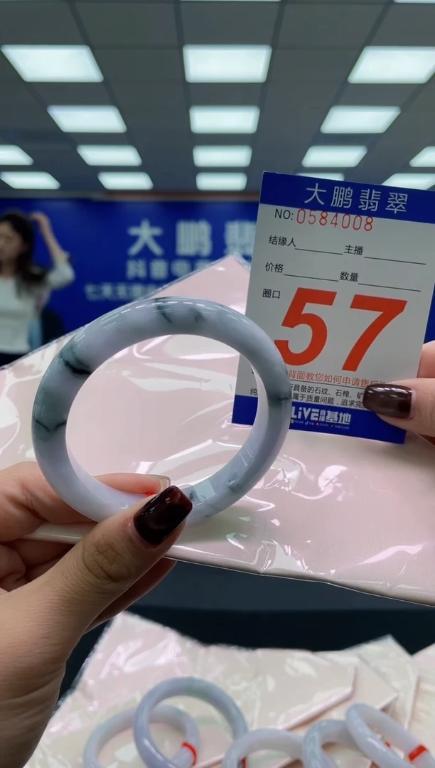 未镶嵌手镯翡翠AAAAAAAAAA