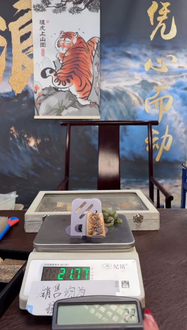 把件猛犸象牙猛犸猛犸猛犸385