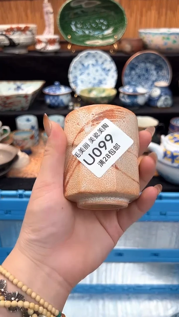 瓷片豆*儿099U 杯子 盘子 碗