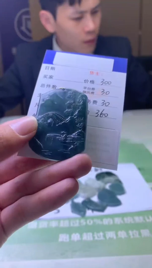 未镶嵌定制翡翠海*-毛货-不退不换-