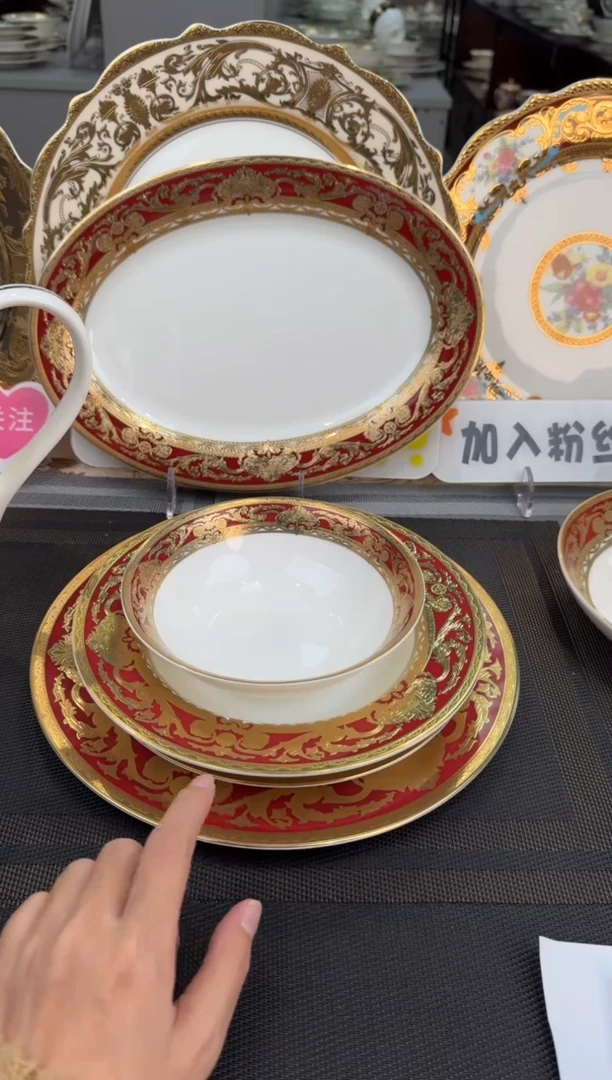 【闪购商品】瓷片到手十件套 福利款