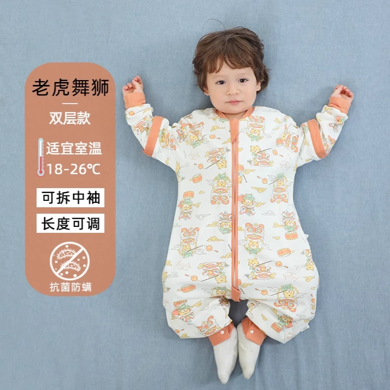 老虎舞狮【清货款】纯棉双层四季款空调房婴儿睡袋宽松版哈衣