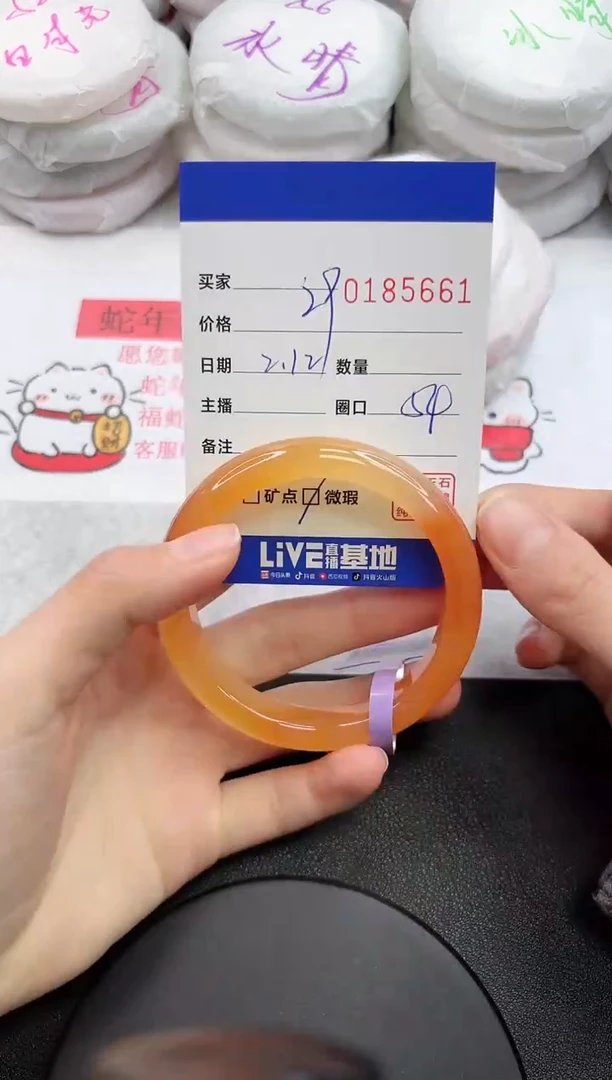 【闪购商品】玛瑙/玉髓手镯未镶嵌5661