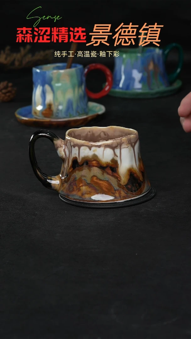 景德镇森涩手创陶瓷（食品级）911
