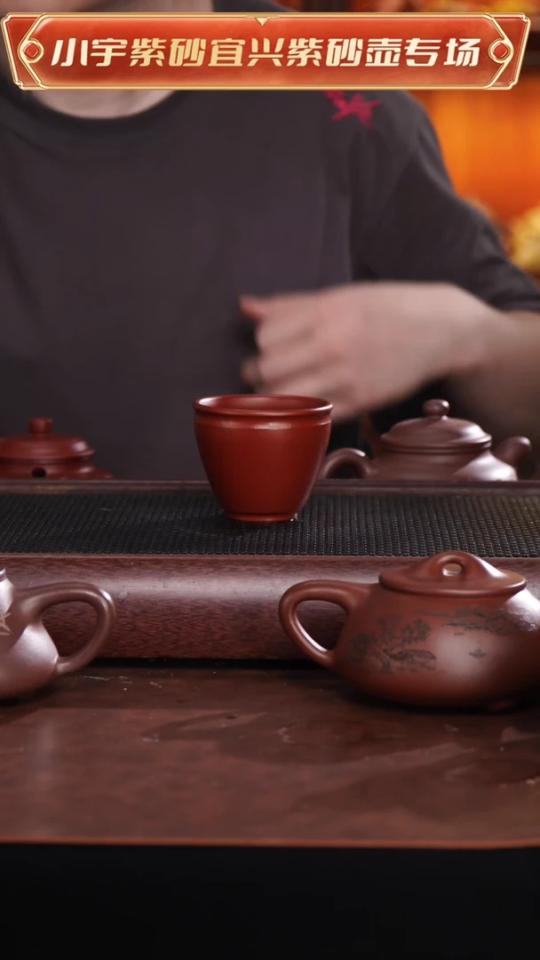 茶壶紫砂朱泥主人杯