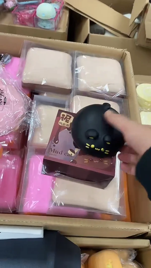 咖啡大吐司+黑泥巴猫，默认瑕疵无售后