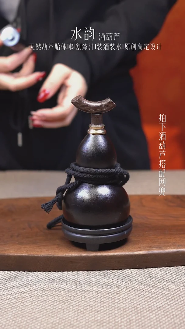 --170-小药葫--不含网兜