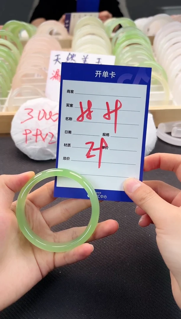 未镶嵌手镯石英质玉556