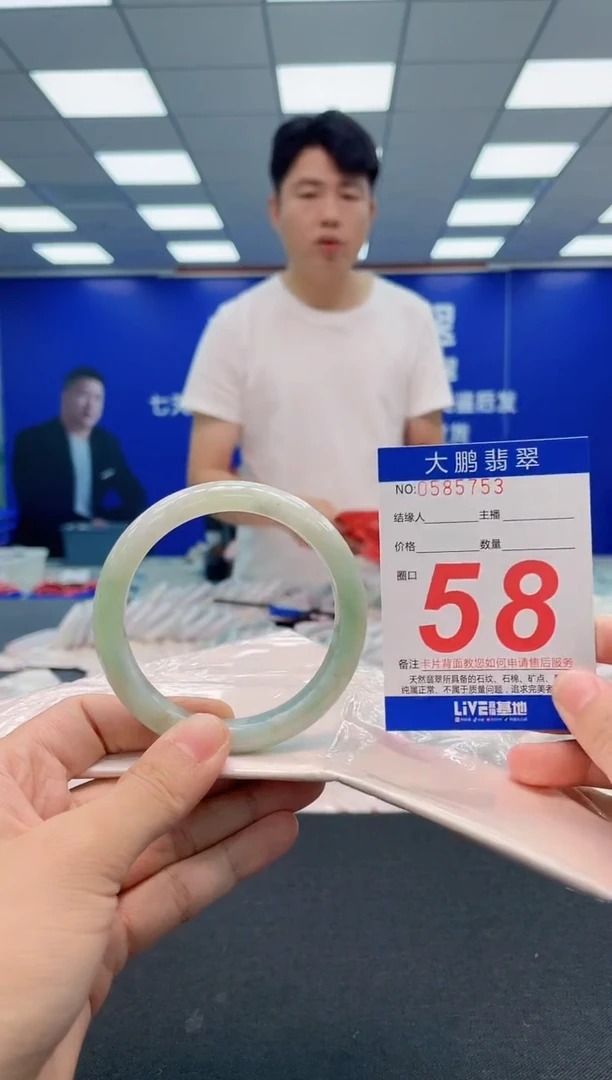 翡翠手镯未镶嵌AAAAAAAAA