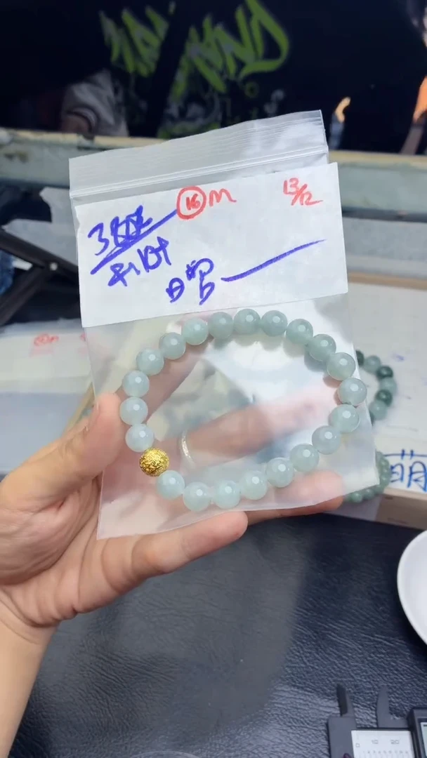 未镶嵌定制翡翠瞎*翡翠毛货需精细抛光多样性拍一发一+16