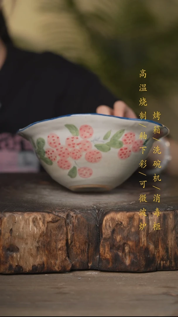 瓷片景德镇高温釉下彩可微波烤箱洗碗机