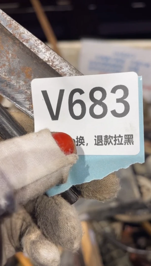 瓷片火爆瓷片火爆瓷片