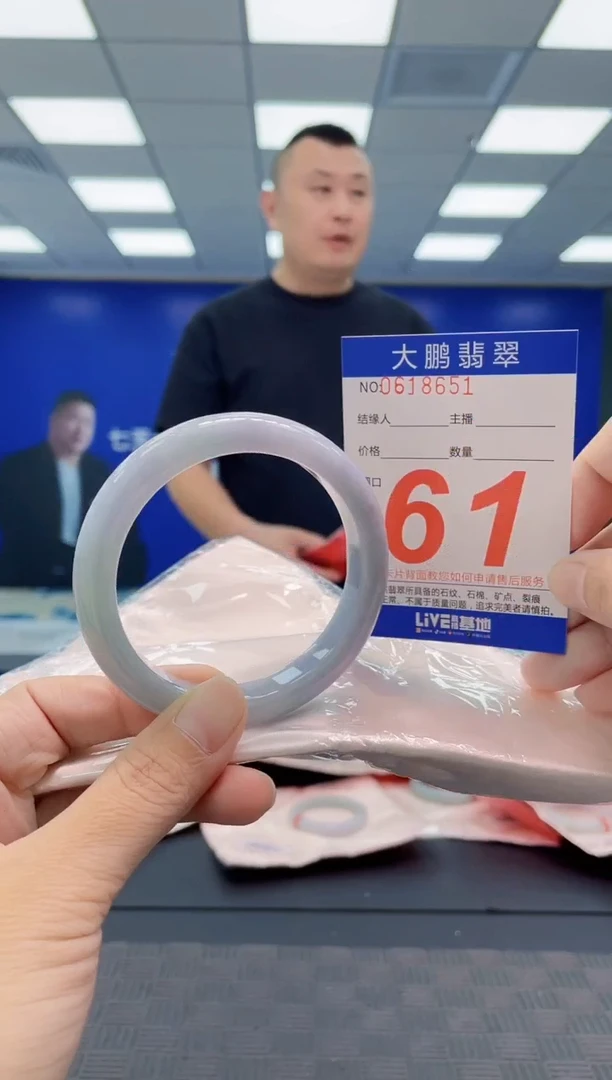 翡翠手镯未镶嵌AAAAAAAAAA