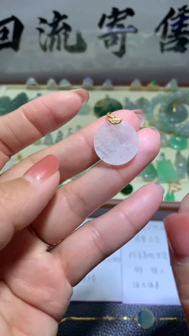 【闪购商品】翡翠颈饰18K金镶嵌 071天然翡翠缅甸A货