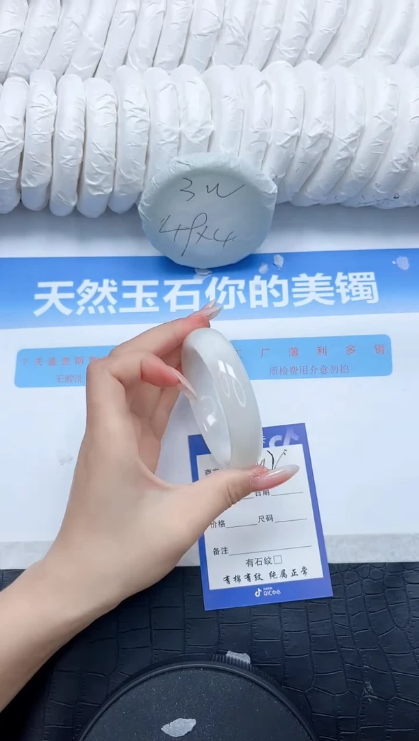 和田玉手镯未镶嵌212-56.6