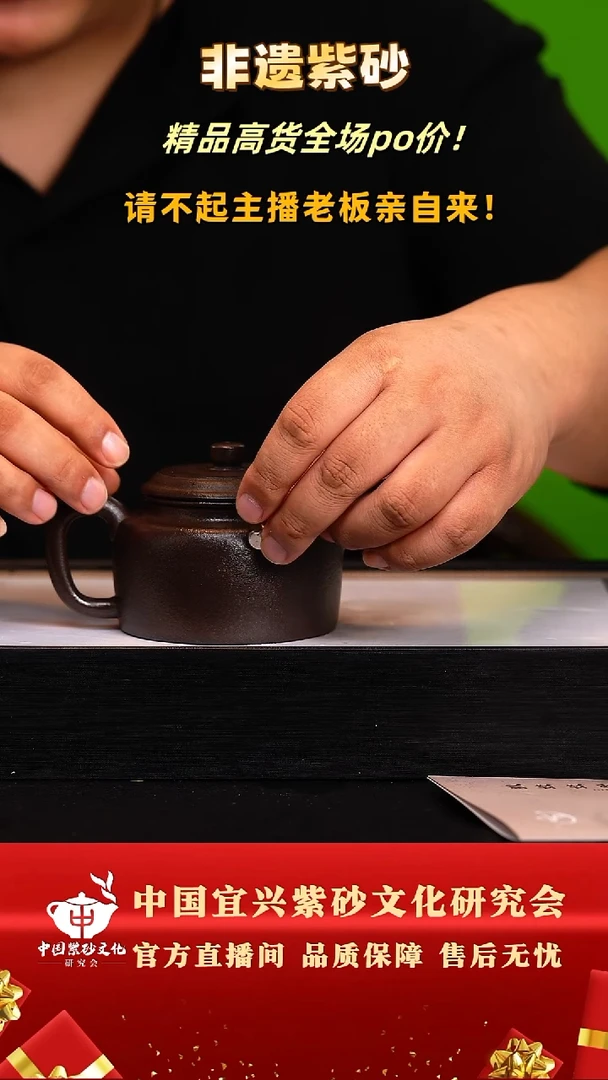 茶壶紫砂62号古乌泥280c左右