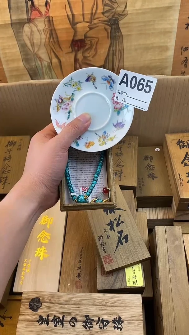 琉璃手工艺品瓷器手串儿多样性发一