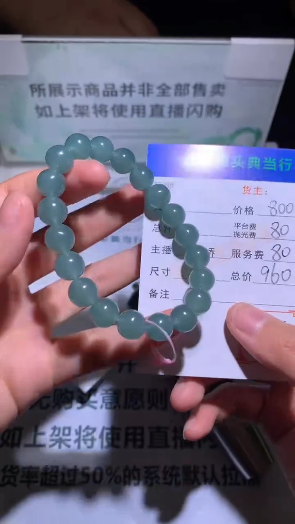未镶嵌定制翡翠汇*-毛货-不退不换-多样性发货-