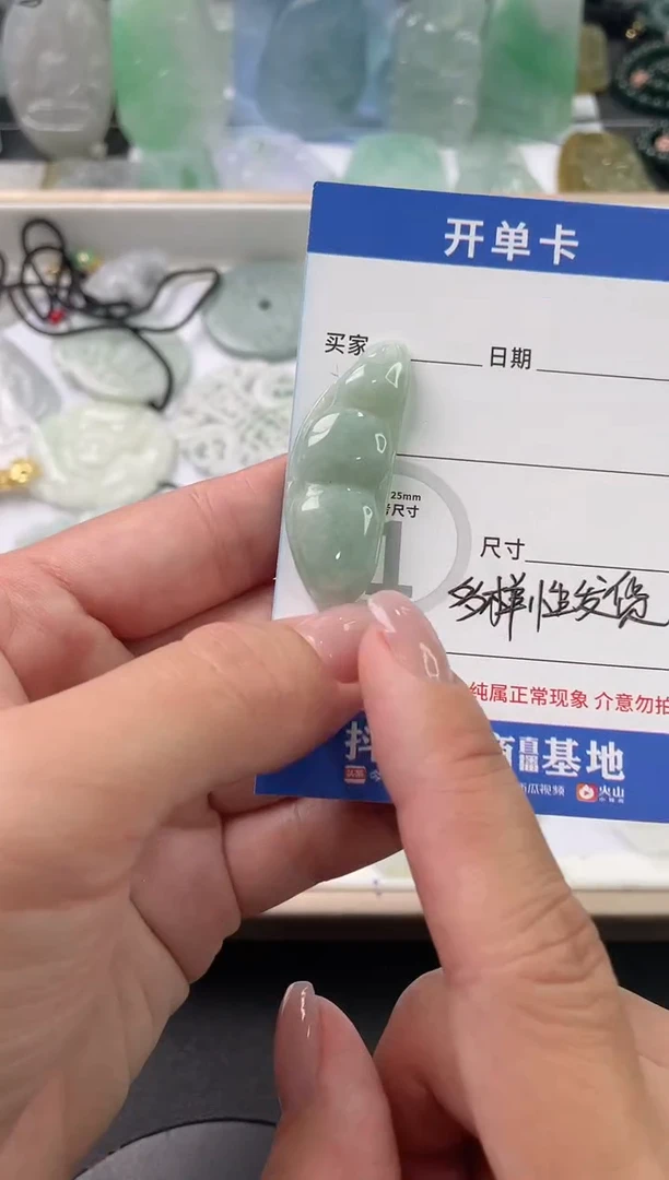 吊坠(不含链)未镶嵌翡翠1