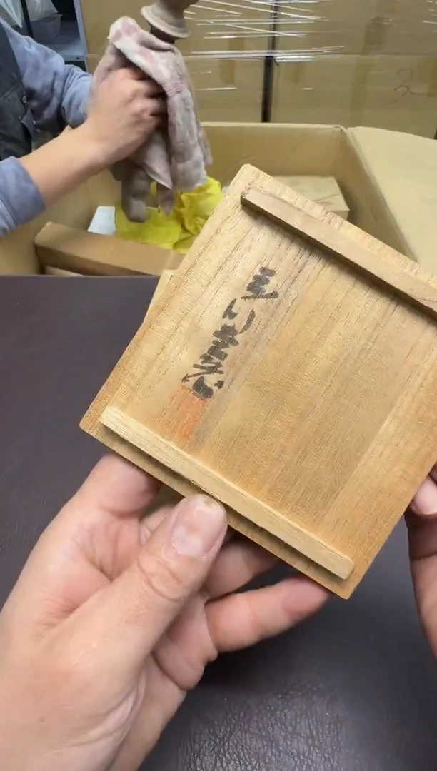 手工艺品钧瓷黄*匠95