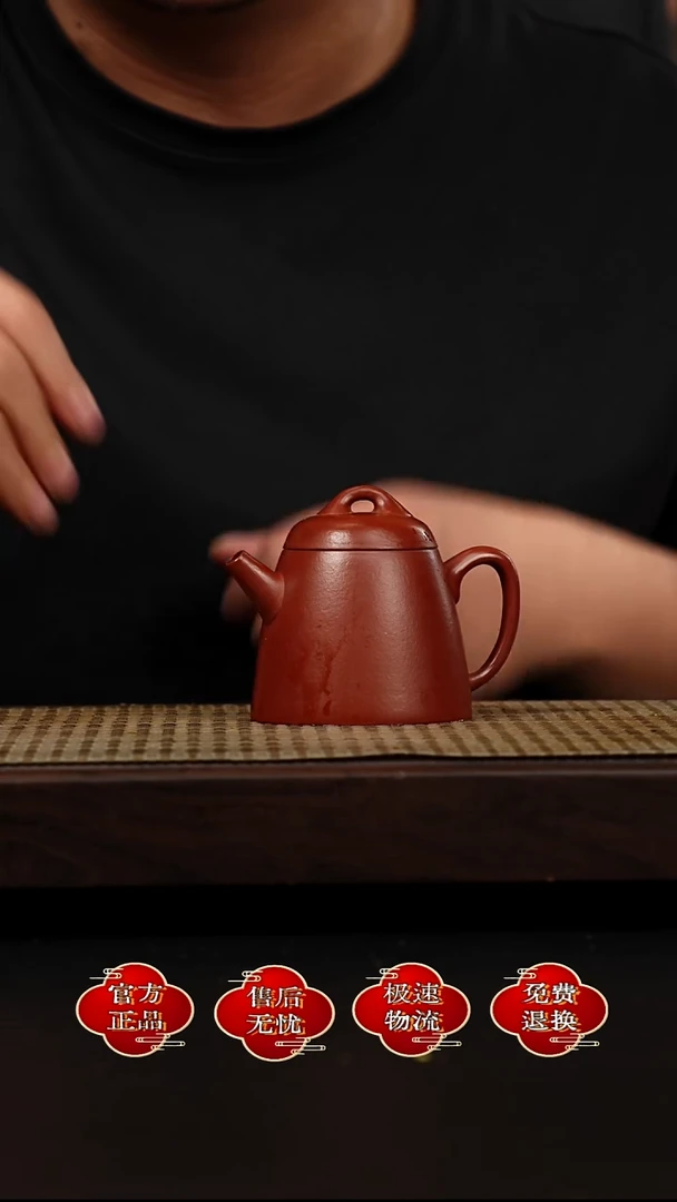 茶壶紫砂宜兴悦茗壶紫砂   朱泥