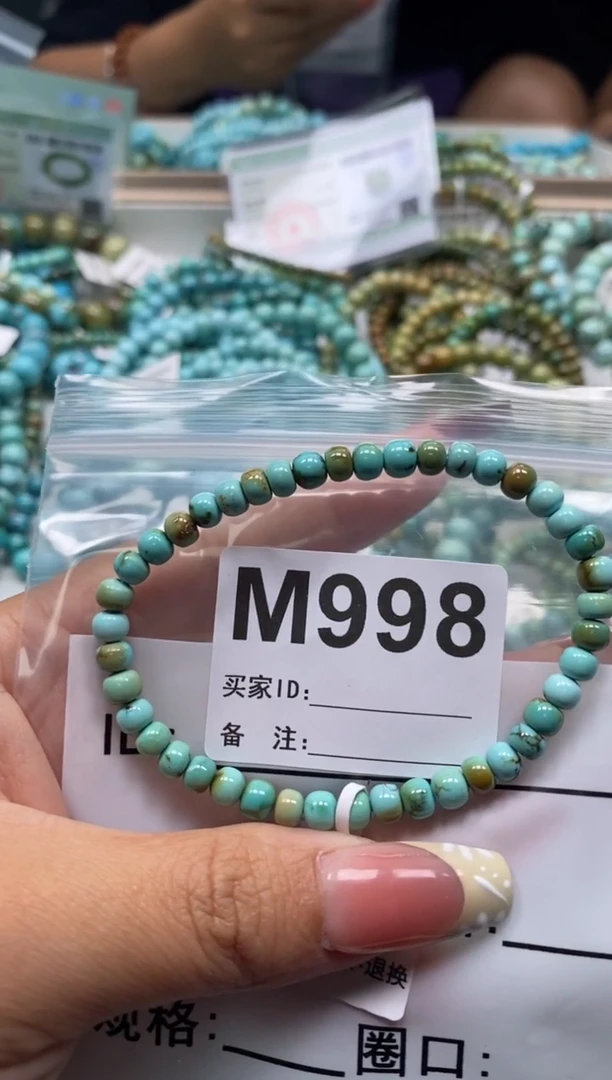 未镶嵌绿松石珠宝奇石.