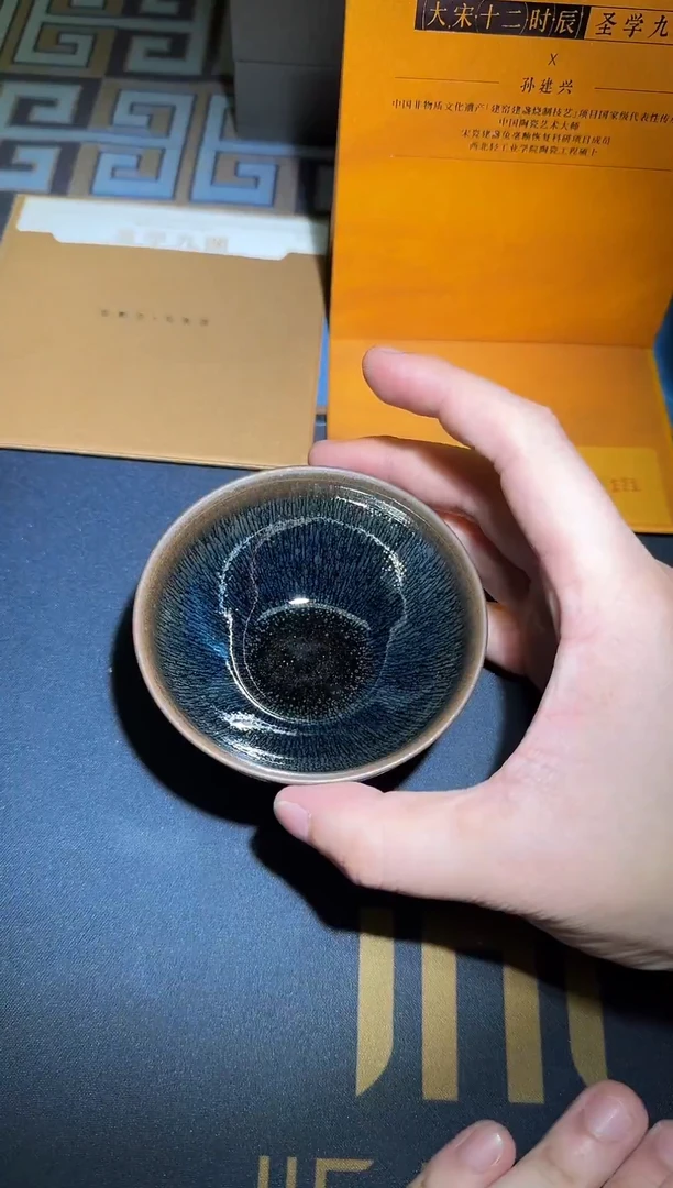 茶盏茶盏监匠司高端收藏@@006