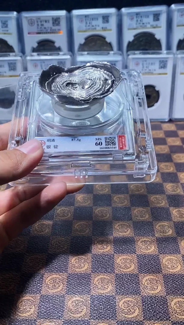 银A056公博银锭MS60(87.5g)(斐龍)3545