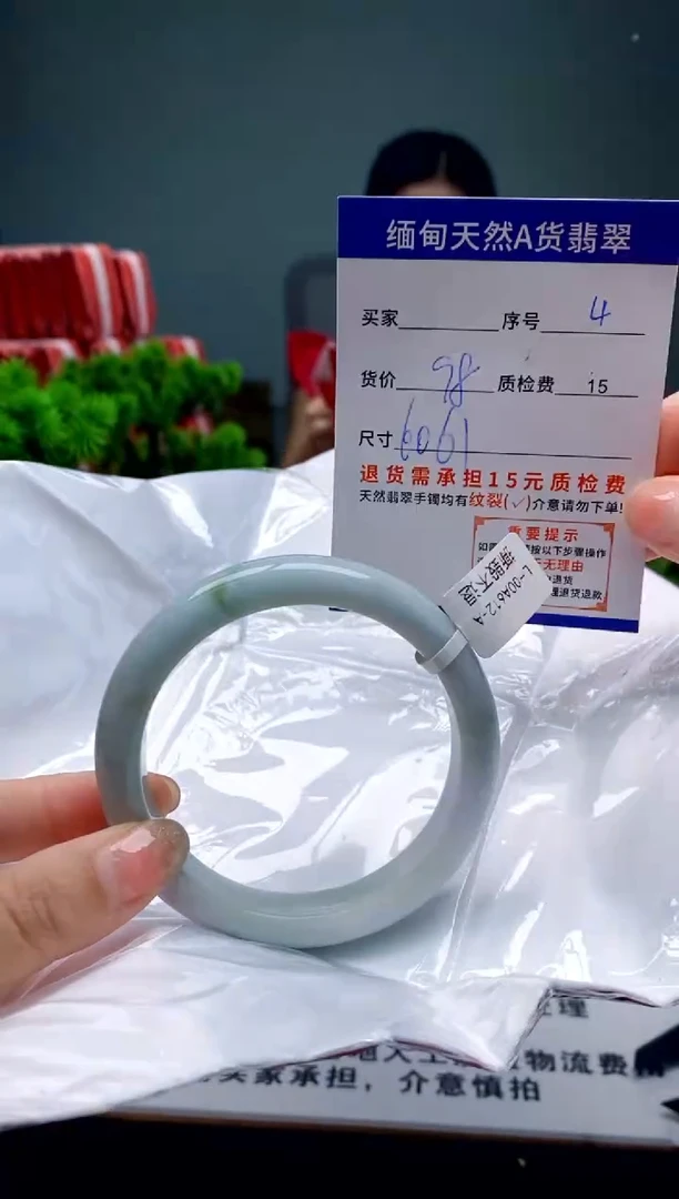 未镶嵌手镯翡翠4缅甸天然A货翡翠需包容瑕疵，介意慎拍