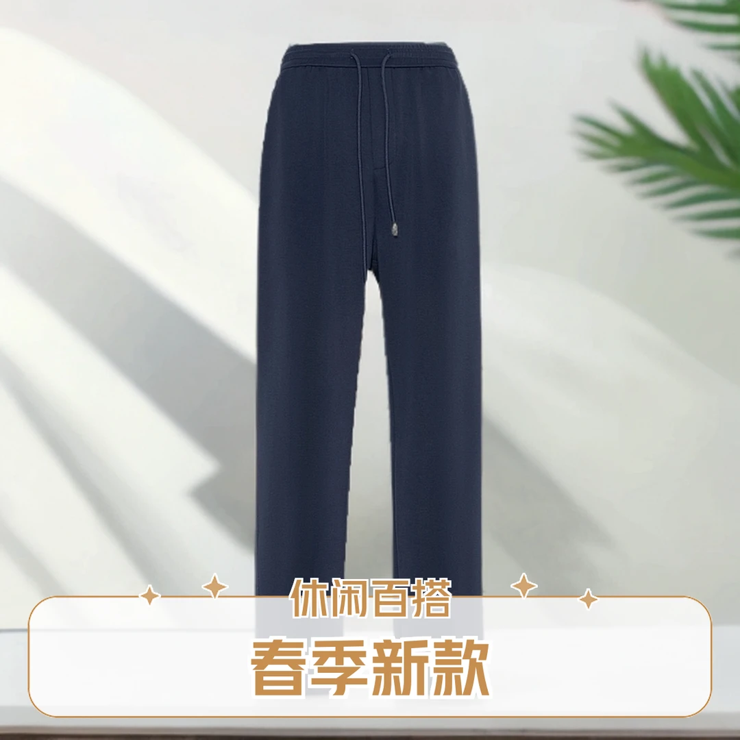 裤子男2025春季新款休闲裤男士直筒卫裤百搭垂感阔腿长裤男86726