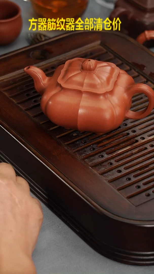 茶壶紫砂c***d宜兴紫砂朱泥筋纹传炉