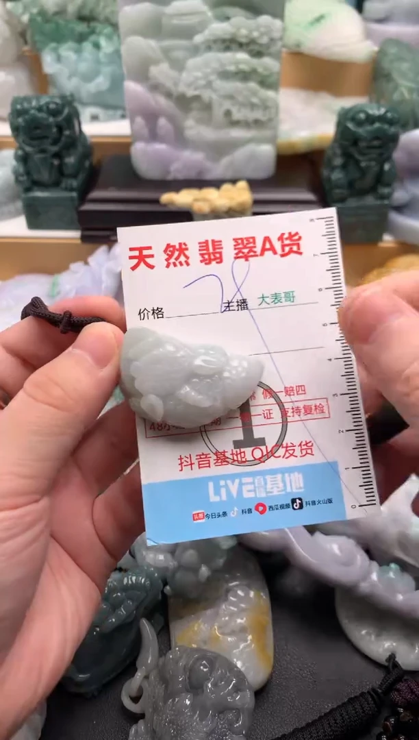 吊坠(不含链)未镶嵌翡翠1