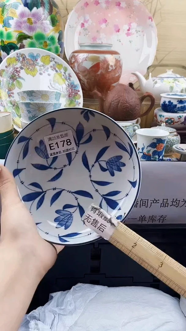 ==============e178