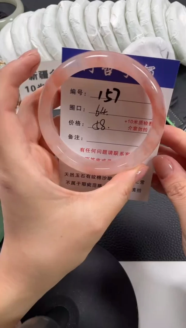 【闪购商品】石英质玉手镯未镶嵌64