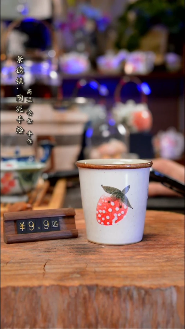 【闪购商品】杯子草莓手工手绘手工手绘