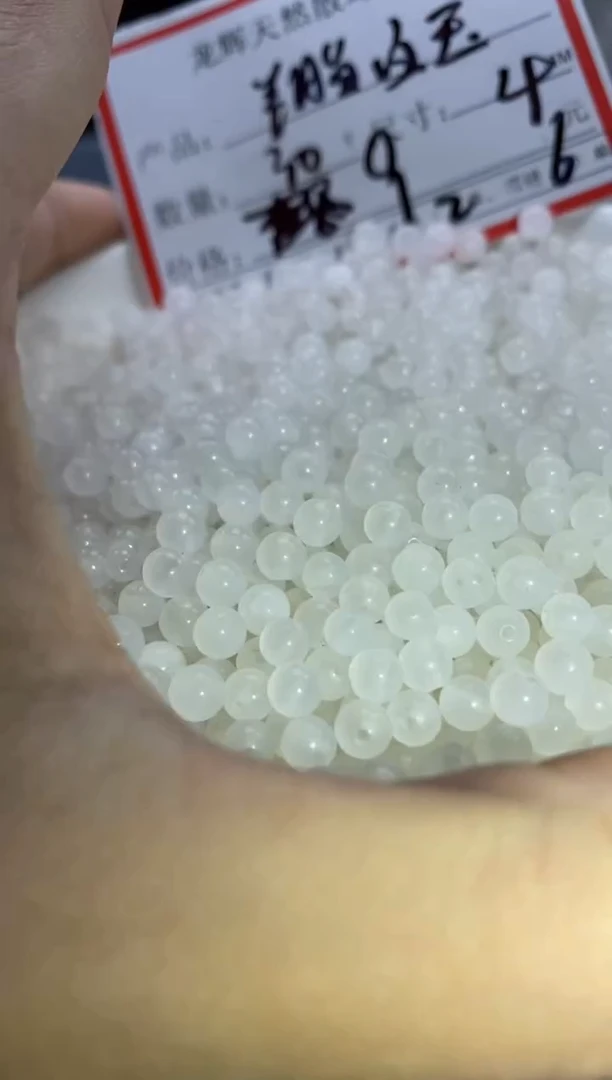 和田玉未镶嵌颈饰W2088和田*羊脂白4mm*30颗