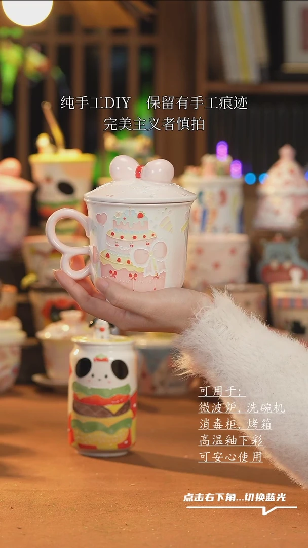 【闪购商品】杯子D079创意手绘陶瓷水杯