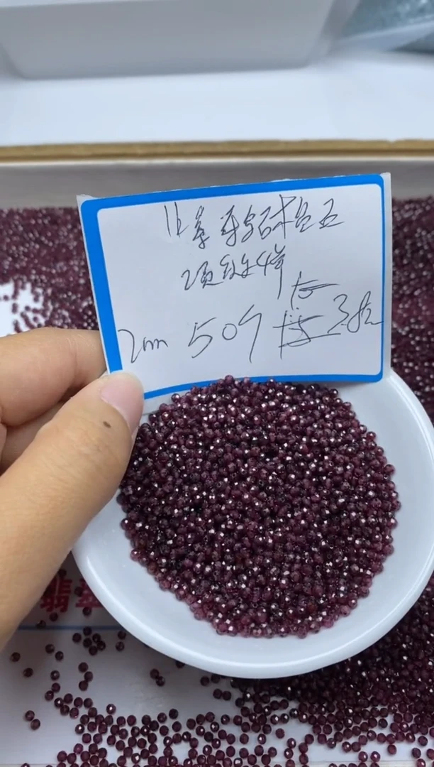 【闪购商品】石榴石散珠未镶嵌C743石榴石切面2mm50颗3.8元