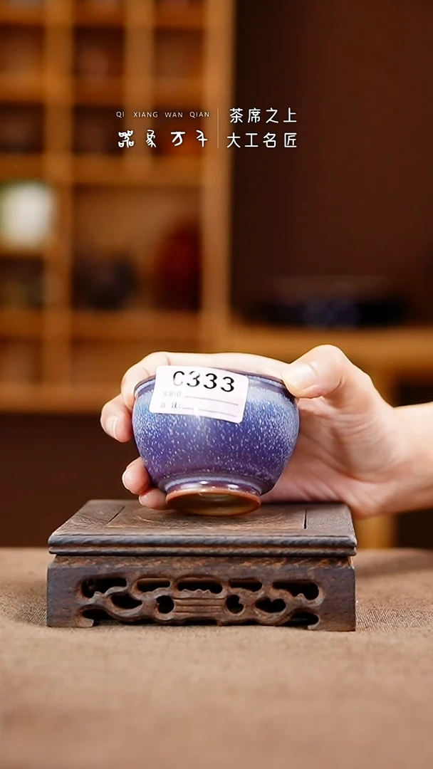 「器象万千」手作美器 叶C333
